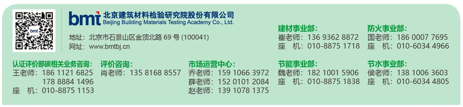 微信截圖_20241012093513.png